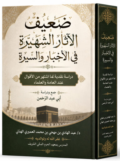 athar shahirah